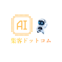 AI集客ドットコム ロゴ